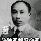 子不语