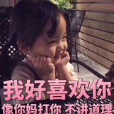 林美眉
