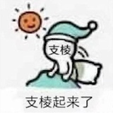 不二壳男