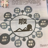 鉄刀木