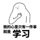 看到我请叫我去