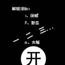 图图