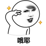 总是困的小谭