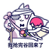 冷饮爱好者