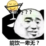 超级喾