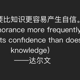 读行者