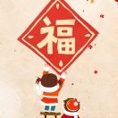 客人