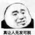尚鹿