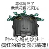 椿嵊_