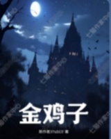 刘世安