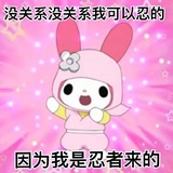 山形