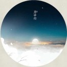 橘子