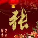 鳏邕侃