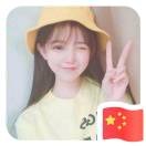 Jade珩