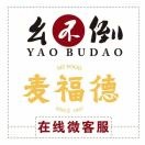 溪口麦福德复合