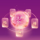 十二次方