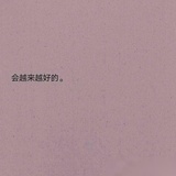 白茶清欢