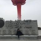 吸到肺里的烟
