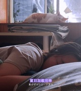 小时差