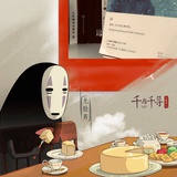 独上兰舟