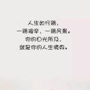 古城尘埃