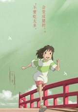 蜗牛