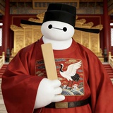 大白