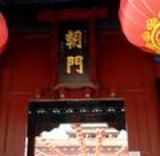 方雷
