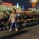 慧生