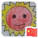 陈一一