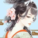 流昭