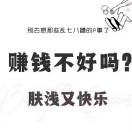wxcsn