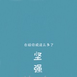 画船听羽