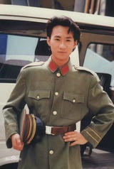 迁原