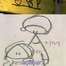 shu*仪