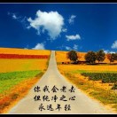 苏禾