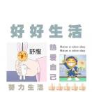 九月半