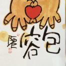 豆友MIsKD2xeD0