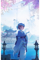 江雪
