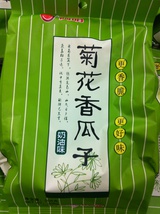 菊哥