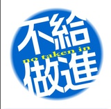 罗严打vs汉弗莱