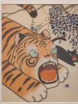 林念青