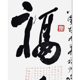 一片瓦
