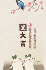 荔荔不辛苦