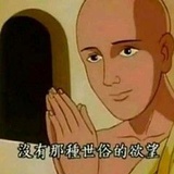 秋刀鱼