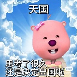 麻辣土豆