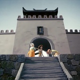 山头廷尉