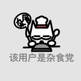 呆汪