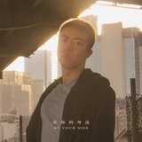 无名指的约定