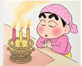 喘息之地